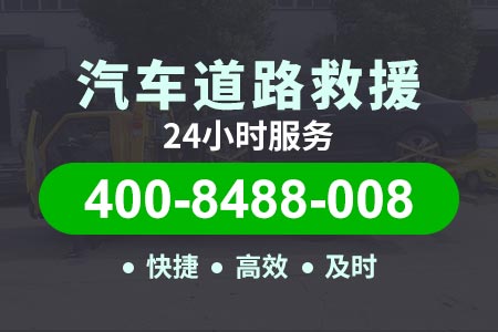 汽车搭电救援24小时汽车救援-广州汽车维修救援